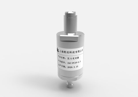 壓力變送器.jpg 壓力變送器.jpg