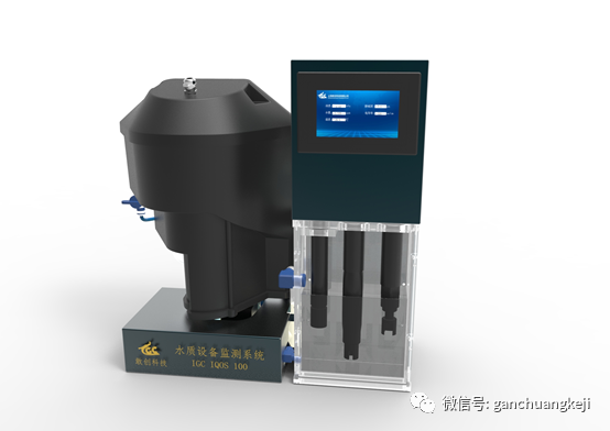 水質在線監測系統